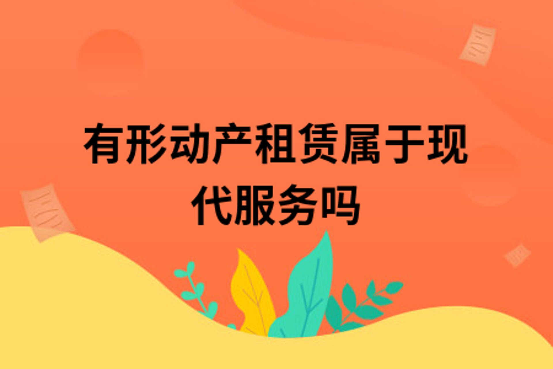 燃文实业